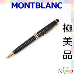 【極美品】モンブラン　マイスターシュテュック　ポールペン　1612