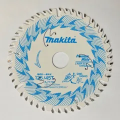 2024年最新】マキタ(Makita) 鮫肌プレミアムホワイトチップソー 165mm ...