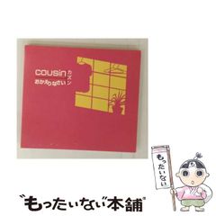 【中古】 万葉集の構造と成立 上/塙書房/伊藤博（国文学） 万葉集の構造と成立・万葉集の歌人と作品・万葉集の表現と方法