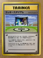 2025年最新】ポケモンカードラッキースタジアムの人気アイテム
