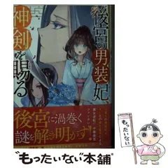 2025年最新】佐々木禎子の人気アイテム - メルカリ