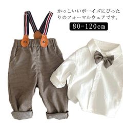 子供スーツ 男の子 2点セット 子供服 フォーマルスーツ キッズ シャツ 長袖 赤ちゃん 入園式 セットアップ 上下セット キッズスーツ 男の子スーツ サロペット ベビー フォーマル パンツ サスペン