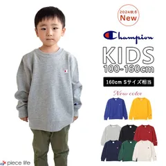 正規取扱店 Champion チャンピオン キッズ ジュニア トレーナー スウェット 男の子 女の子 裏毛 クルーネック CK-Y001 100 110 120 130 140 150 160 070オックスフォードグレー