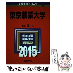 2025年最新】東京大学の人気アイテム - メルカリ