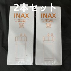 LIXIL (リクシル) INAX ビルトイン型 浄水器 JF-45N 交換用浄水