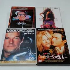 【洋画 DVD まとめ  ラブコメディー/サスペンス/アクション SF】❶ニューヨークの恋人（メグ・ライアン） ➋ディスクロージャー（マイケル・ダグラス） ➌ムーンレイカー（ジェームズ・ボンド） ❹ピンク・キャデラック（クリント・イーストウッド）〈SNA〉