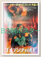 pt『undo “アンドゥー”』映画B2判オリジナルポスター pt05020 岩井