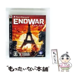 【中古】 エンド ウォー [PS3] / ユービーアイソフト