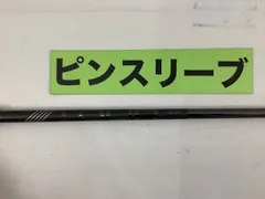 ピンTOUR 2.0 ブラック　65S 5W用 pingスリーブ付 PING TOUR 2.0 BLACK 65X ピンツアー2.0 ブラック65X