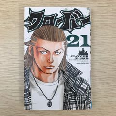 ぬらりひょんの孫 25巻、キャラクター公式データブック 妖秘録
