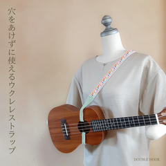ウクレレをもっと弾きやすく、もっと楽しく。「穴をあけずに使えるウクレレストラップ」ビビッドなエスニック柄