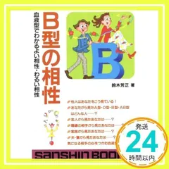 2024年最新】産心ブックスの人気アイテム - メルカリ