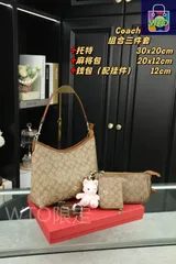 [本日特価] 3点セット Coach コーチ トートバッグ + マージャンバッグ + 財布 万能スタイル！[本日特価|新品未使用品]