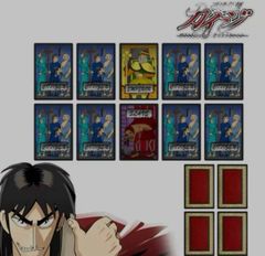 【新品未開封】逆境無頼カイジDS 予約特典Ｅカードセット DS版 逆境無頼カイジ 予約特典【非売品】eカードセット｜Yahoo