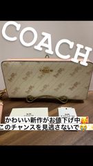 4/17までのキャンペーンお値下げ中！ピンク コーチ 長財布 正規