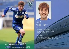 2025年最新】久藤清一の人気アイテム - メルカリ