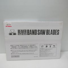 Asada アサダ バンドソーのこ刃 バンドソービーバー6・6F用 70114 ハイス14山 5本入 未開封 純正品 替刃 コバルト入 ≡DT6309