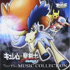 (未使用･未開封品)　劇場版ポケットモンスター ベストウィッシュ「キュレムVS聖剣士 ケルディオ」 [Blu-ray] 60wa65s Amazon.co.jp: 劇場版ポケットモンスター ベストウィッシュ