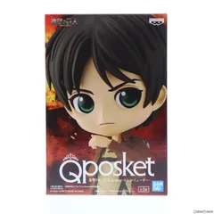 エレン・イェーガー A(衣装濃) 進撃の巨人 Q posket-エレン- フィギュア プライズ(2590575) バンプレスト