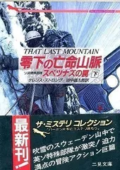 2024年最新】ザ ストロングの人気アイテム - メルカリ