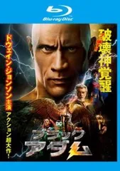 ドウェイン・ジョンソン直筆サイン入り2Lサイズ写真…ブラックアダム… Amazon | ブラック・アダム マクファーレントイズ DCコミックス