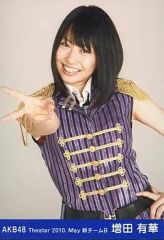 AKB48 増田有華 水着 生写真 - メルカリ