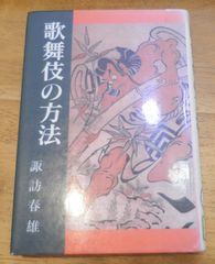 大江健三郎「死者の奢り」初版 帯付 昭和33年 古書 古本 芥川賞