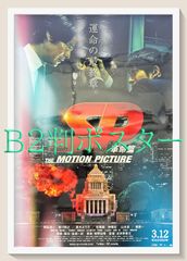 f『ウェルター』映画オリジナルB2判ポスター - メルカリ