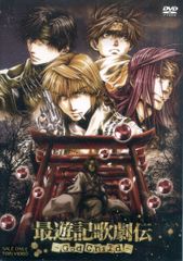 レンタル落ちBASTARD!! －暗黒の破壊神－ 第1期 DVD 全13巻セット