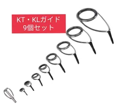 TMFG ガイドセット 富士工業　0.7～1.7　未使用品　ガイド　約190個 71LV-wciuUL._UF350,350_QL50_.jpg