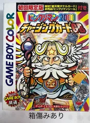 【激レア】ビックリマン2000 スターターパック　10個セット 激レア】ビックリマン2000 スターターパック 10個セット - メルカリ