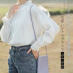 フリル襟 即購入OK ブラウス レディース スーツブラウス 長袖 レディースブラウス 無地 シャツ ブラウス ママ スーツインナー インナー スタンドカラー 立ち襟 フリル袖 大人 フォーマル 長袖ブラウス 通勤 OL 白 xzzhang541