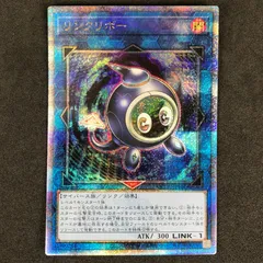 EM:P グレニャード　泰亜版　クォーターセンチュリーシークレットレア　25th 遊戯王OCGデュエルモンスターズ QUARTER CENTURY LIMITED PACK