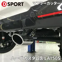 2025年最新】ムーヴ マフラーの人気アイテム - メルカリ