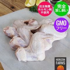 有機 オーガニック チキン 手羽先 フリーレンジ 放牧 鶏肉 ニュージーランド産 (500g)