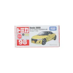 トミカ No.98 1/56 ホンダ S660 初回特別仕様(イエロー/赤箱) 完成品 ミニカー タカラトミー