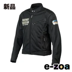 希少ヴィンテージ　イエローコーン　ライダース　ブラック　バッグプリント 楽天市場】イエローコーン ジャケット（コート・ジャケット