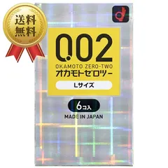 2024年最新】コンドーム lサイズ 業務用 144の人気アイテム - メルカリ