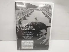 去年マリエンバートで HDニューマスター版('61仏/伊) Amazon.co.jp: 去年マリエンバートで HDニューマスター版 [DVD
