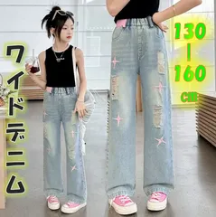 星柄キッズデニム 新品 130～160  ダメージ　ジーパン　女の子　ワイド ダンス韓国 キッズパンツ  ボトムス  ヒップホップ  ゆったり   キッズ服  ワッペン 大人気   キッズデニム  デニムパンツ  ジーンズ   ガールズデニム