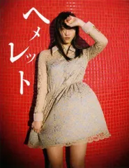 2025年最新】松井玲奈 サイン入りの人気アイテム - メルカリ