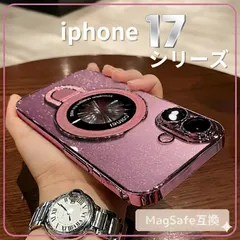 ↑□  iphone17 シリーズ □ MagSafe マグセーフ ケース ピンク 透明 クリア ラメ レンズ保護 スタンド付き iPhone17 / Air / Pro / ProMax  ワイヤレス 充電 カバー ④