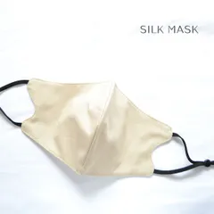 3D シルクマスク バイカラー　小顔マスク　保湿　国産シルク100％　洗える　美肌　敏感肌　蒸れにくい　アジャスター付き