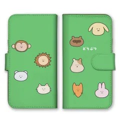 Galaxy S10 SC-03L SCV41 ケース 手帳型 ギャラクシーS10 スマホケース 携帯ケース 動物 犬 猫 きつね ライオン うさぎ たぬき ハムスター シロクマ 白熊 サル カラー10のサムネイル