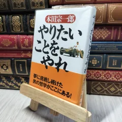 本田宗一郎 直筆彩色画 色紙 2025年最新】本田宗一郎 サインの人気アイテム - メルカリ