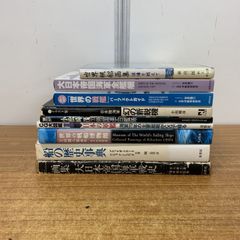 ■01)【同梱不可】【除籍本】厚生新編 1巻〜5巻+別巻 索引 計6冊揃いセット/静岡県中央図書館所蔵/恒和出版/C □01)【同梱不可】【除籍本】厚生新編 1巻～5巻+別巻 索引 計6冊