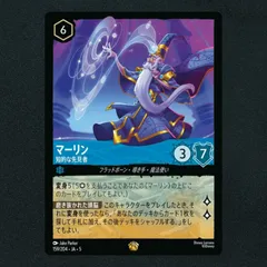 2025年最新】ロルカナ フォイルの人気アイテム - メルカリ