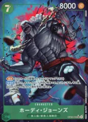 2025年最新】ワンピース パラレル ホーディの人気アイテム