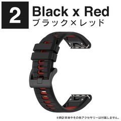 ブラック×レッド ガーミン スマートウォッチ ベルト ガーミン スマートウォッチ バンド ガーミン ベルト 交換 Garmin ベルト 交換 20mm 22mm 26mm TACTIX アクセサリー