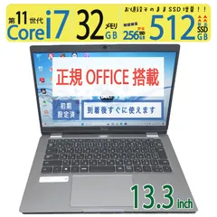 【第11世代 i7爆速・メモリ 32GB】◆ DELL Latitude 5320 / 13.3型 / 超速 i7-1185G7 / 新品SSD 512GB / メモリ32GB / win11 Pro / 正規 Office